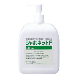 syabonetto (R) Soap Liquid f500ml (Stand Type Hand Wash, Checkers, for BLB 23277)