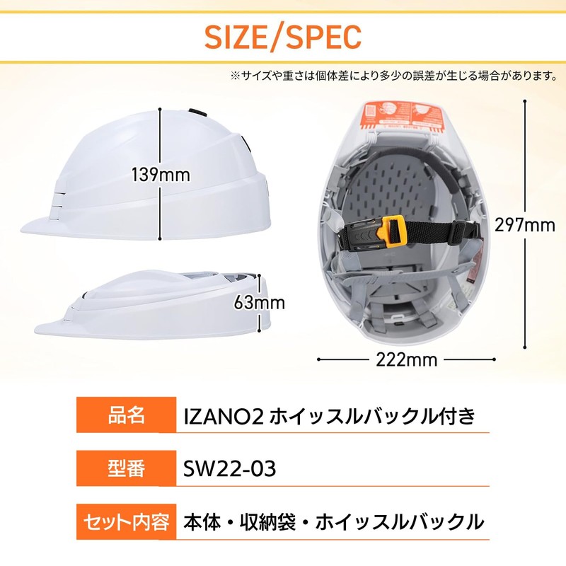 IZANO2 Disaster Prevention Helmet, Folding Helmet, With Chin Strap Whistle