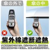 Folding Umbrella, One-Touch Automatic Opening/Closing Umbrella, 100% UV Protection, Light