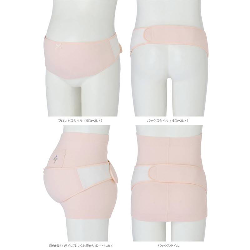 犬印本舗 綿100％ガーゼ妊婦帯セット グレー L HB8193