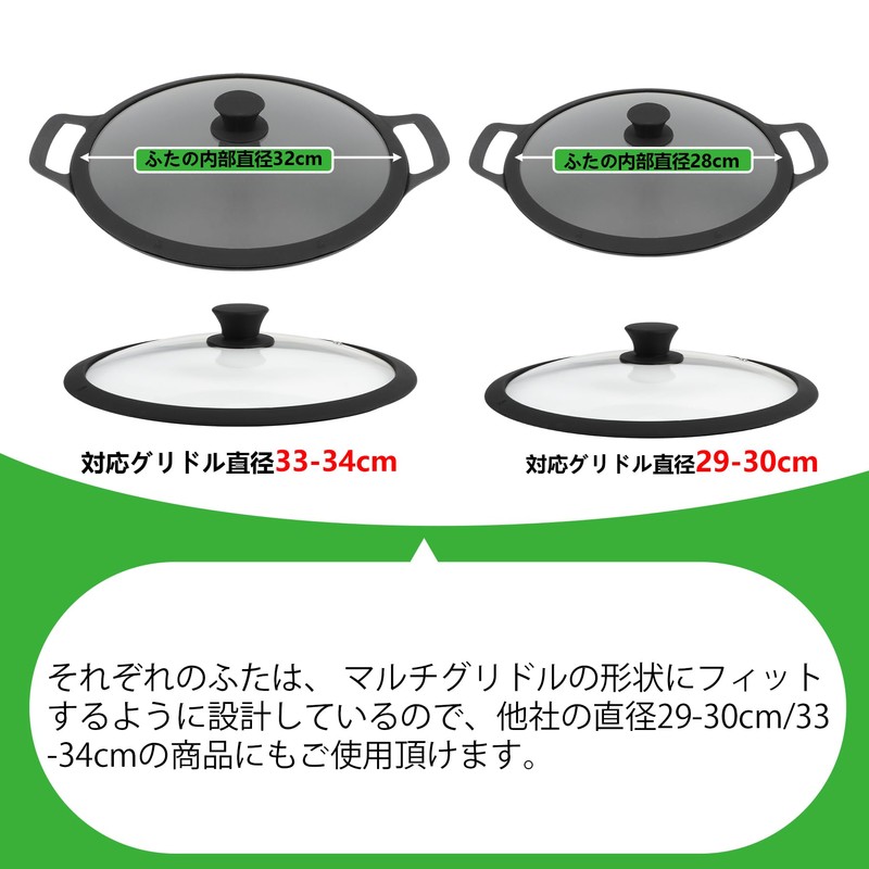[Himaru Excellent Product] Multi Griddle Pan, Dedicated Lid, Compatible with