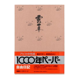 Apica A5 D202 Diary, 1 Year Free Diary, Vertical, No Date Display