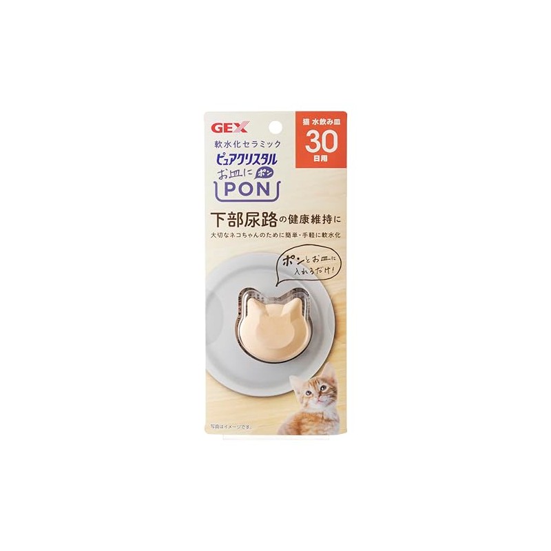 GEX Pure Crystal PON on Dish Soft Water for Cats