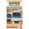 Bトレインショーティー 阪神電車9300系 (先頭+中間 2両入り) プラモデル