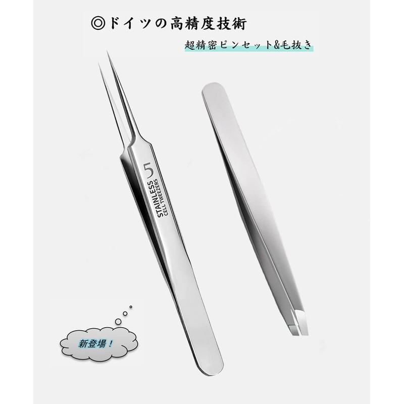 Square Plug Tweezers Tweezers (Tead Angle) Extra Fine Tip Width