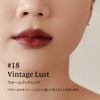 Melixir Vegan Lip Butter #18 Vintage Lust