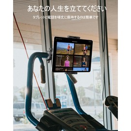 Phichy Fitness Bike Mount Tablet Holder (1/4 Inch Screw, Ball Head, Aluminum Alloy), Pipe Clamp, Rod Clamp, Handlebar, Pole Mounting, Indoor Bike, Running Machine, Room Runner, Exercise, Spin, Cross