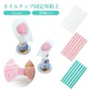 prendre PR-NAIL24CLAY-WH Nail Tip Fixing Clay Nail Stand Gel Nail
