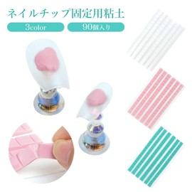 prendre PR-NAIL24CLAY-WH Nail Tip Fixing Clay Nail Stand Gel Nail Art Display Nail Supplies Reusable Nail Tool (White)