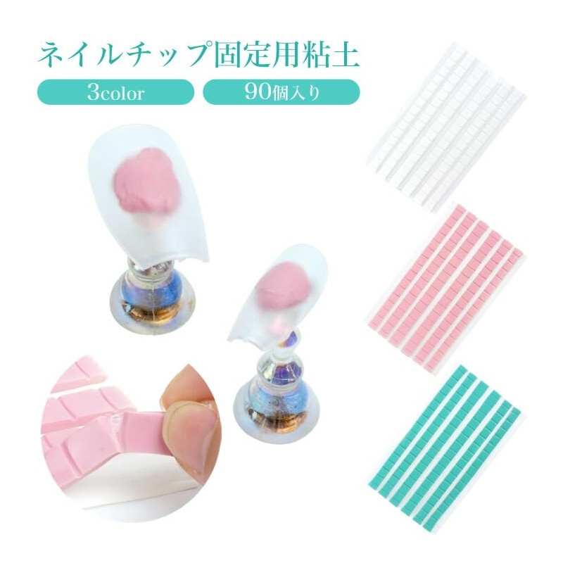 prendre PR-NAIL24CLAY-WH Nail Tip Fixing Clay Nail Stand Gel Nail