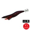 Egi Sharp α No. 4.3 V1 (24g) Red Black Base