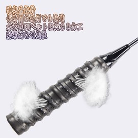 グリップテープ テニス バドミントン 超吸収タイプグリップ 防水PUレザー+メモリーキールストリップ 滑り止め 衝撃吸収 多孔型 通気性 自転車 野球 ダンベル テニスラケット ゴルフ グリップテープ 釣り竿用 5本入 ブラック