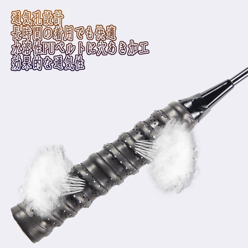 グリップテープ テニス バドミントン 超吸収タイプグリップ 防水PUレザー+メモリーキールストリップ 滑り止め 衝撃吸収 多孔型 通気性 自転車