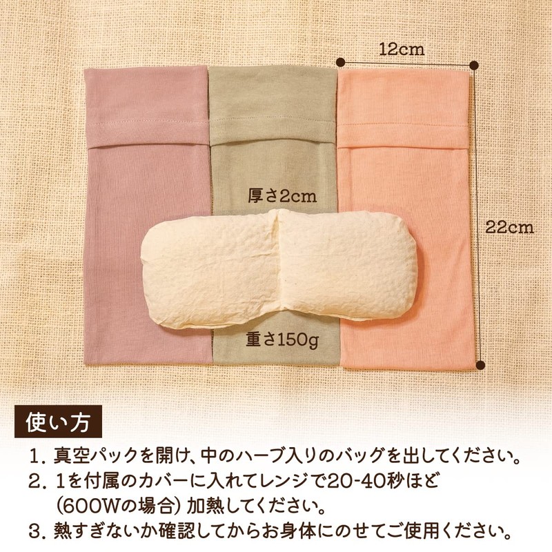 AT Ease Thai Herb Hot & Ice Eye Pillow, Pink/Eye