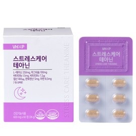 Stress Care Theanine Magnesium Nutrient How to improve and reduce tension (about 1 month supply) 2 Theanine (3% discount) / 스트레스케어 테아닌 마그네슘영양제 긴장완화 개선 낮추는법(약1달분) 테아닌 2개 (3%할인)