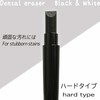 OLUAGE Made in Japan Dental Eraser for Teeth Whitening, New
