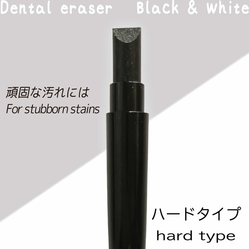 OLUAGE Made in Japan Dental Eraser for Teeth Whitening, New