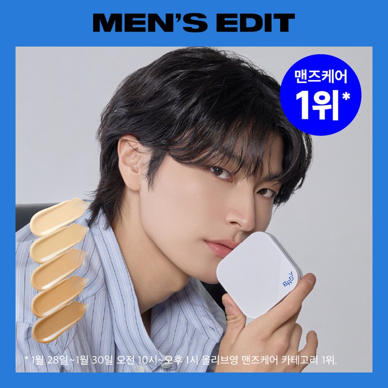Viready [Men's Best Cushion/1.24 Million Sold] Viready Im Subin PICK