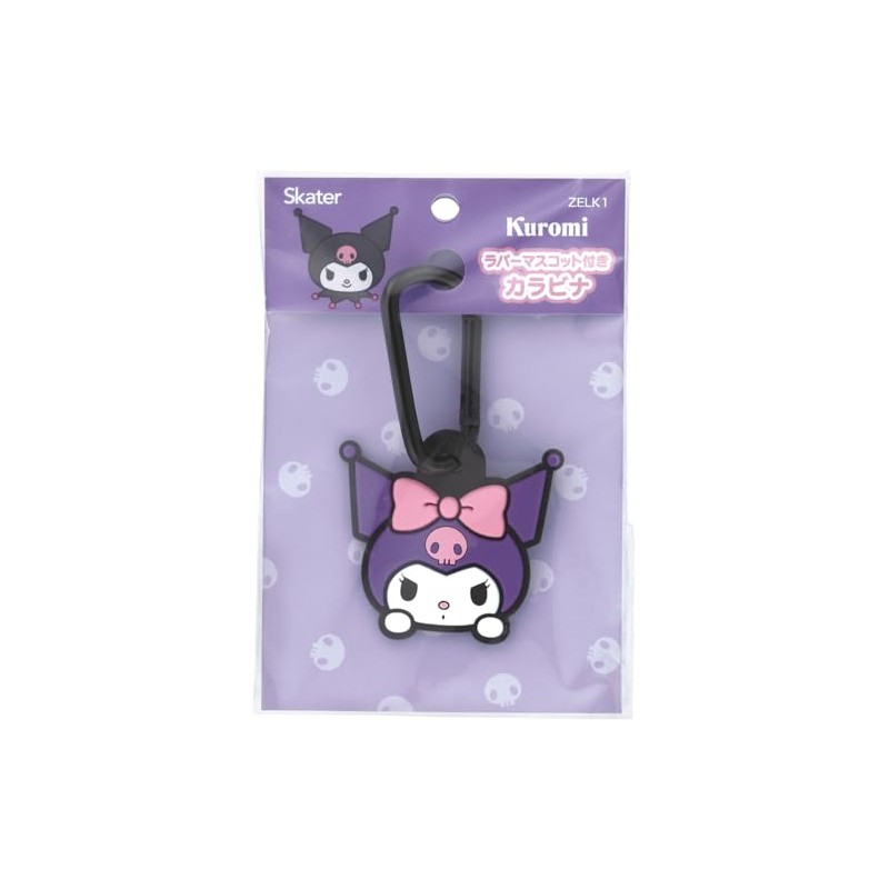 Skater ZELK1 Sanrio Kromi Carabiner with Rubber Mascot