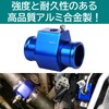 Rubonarie Attachment Adapter Radiator Water Temperature Meter Sensor Adapter NPT