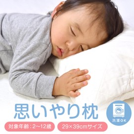 Living in peace Pillow, For Children, Caring Pillow, Washable, Approx. 11.4 x 15.4 x 2.0 inches (29 x 39 x 5 cm), Suitable for Heads, Selectable Fabric, Removable Cover, 15 Colors, Made in Japan, Kids, Kids, Small, Low (Blue (Cotton Broad))