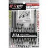 SUNFRAG ASB-10 Commercial Bit Assortment Set, Set of 10