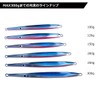 Daiwa MM Jig 3 150g Adel Akakin