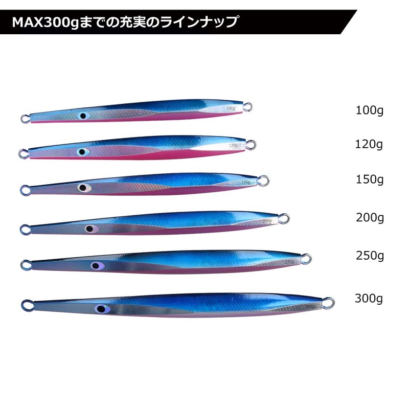 Daiwa MM Jig 3 150g Adel Akakin