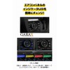 GARAX indicator LED color change system MH34 Wagon R air