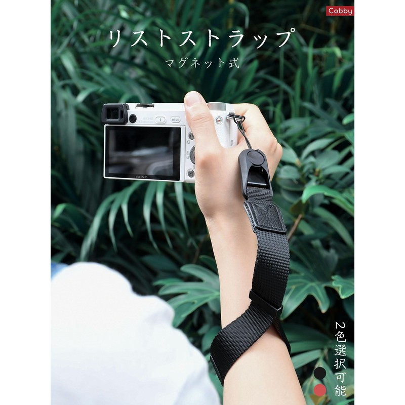 [Cobby] Wrist Strap Hand Strap Magnetic Buckle Anchor Design Nylon