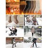 CHAMOKA Socks, Ultra Warm Socks, Winter, Unisex, Set of 4,