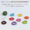 O-BAND CAN VARIETY 100th Anniversary Rubber Bands, Mini Drawstring Bag