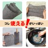 Scratch Resistant Paper Scrubber (5)