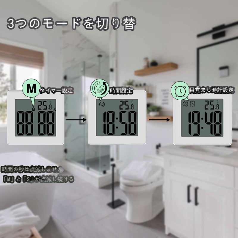 Mstar Home Bath Clock, Large LCD Screen, 24H Hours, Temperature
