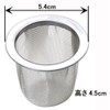 ZEROJAPAN P-MI-2 18-8 Stainless Steel Mini Tea Strainer, Set of