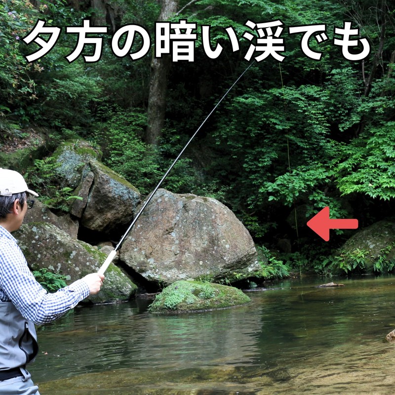 River Peak Tenkara Double Color Yarn (Equivalent to No. 5