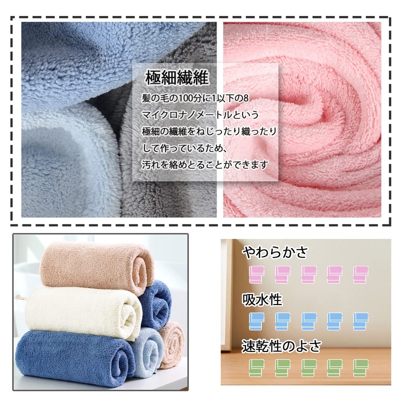 Microfiber Face Towels, Set of 10, Approx. 13.8 x 29.5