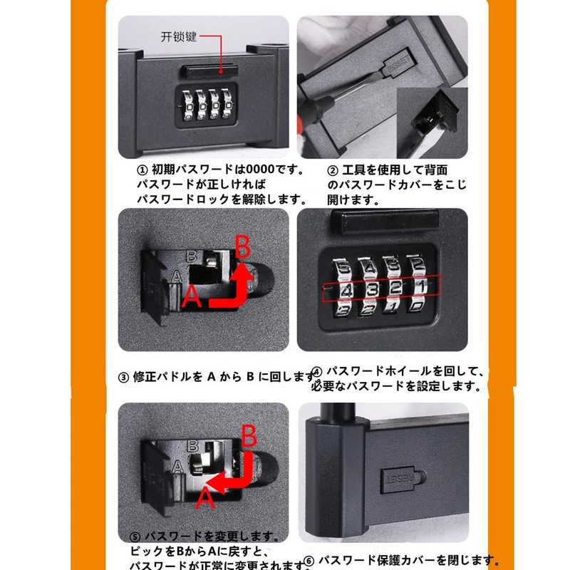YAVINCOL Adjustable Padlock, 4 Digit Combination Lock, U-shaped Lock, Waterproof,