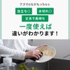 Azuma Kitchen Sponge, Nagamotchi, 6 Pack, Long Lasting, Non-Sponge, Scratch-Resistant,