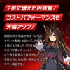 Be Legend WPC Protein, Uma Musume Pretty Derby, Beyond Training!