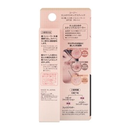 Adult Masking Stick Concealer #03 for Thin Stains