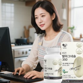 Vegetable High-Dose Magnesium Rice Fermentation Vegan Rice Natural Magnesium Benefits About January / 식물성 고용량마그네슘 쌀발효 비건쌀 천연마그네슘효능 약1월