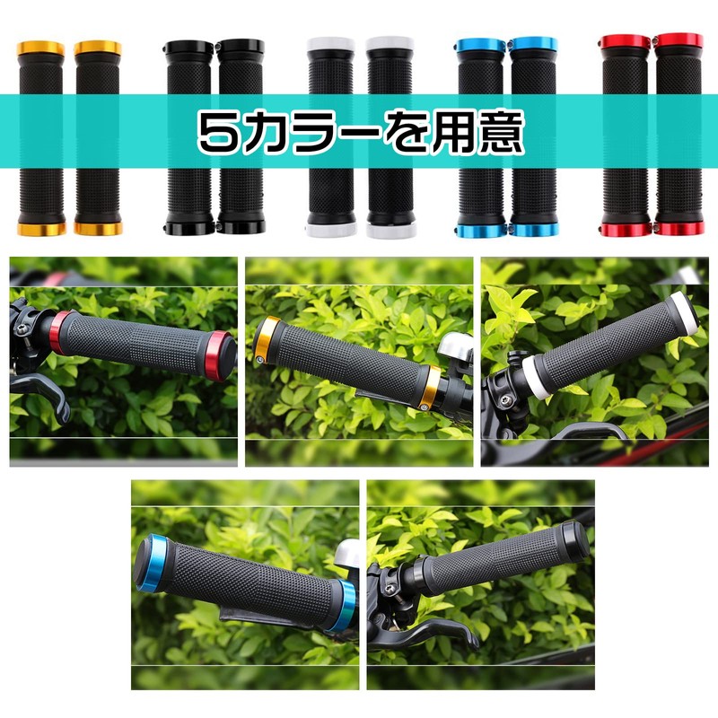 PureSino Bicycle Grip Handle Grip, Anti-slip, Rubber Bicycle Handle Grip,