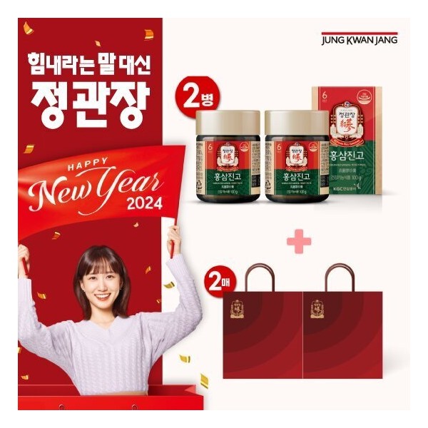 2 bottles of CheongKwanJang Red Ginseng Jingo + 2 shopping bags, single option / 정관장 홍삼진고 2병 + 쇼핑백 2장, 단일옵션
