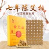 Premium 7 Years 60:1 54 Rolls Sticks Moxa Burner Copper