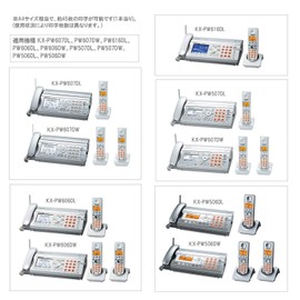 Panasonic Plain Paper Ink Film for FAX