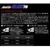 GAN CRAFT Joined Claw Lure, Ayu Evil 70 S #04