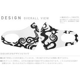 Smakore 000293 Design Mask, Set of 2, Polyester, Washable, Cloth Mask, Unisex, Cool Illustration, Flame Design