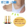 Put On and Walk O Legs, X Legs, Correction Supporter,