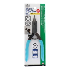 H & H sunappuringupuraiya- Axis for Direct Nails 51 – 0 A